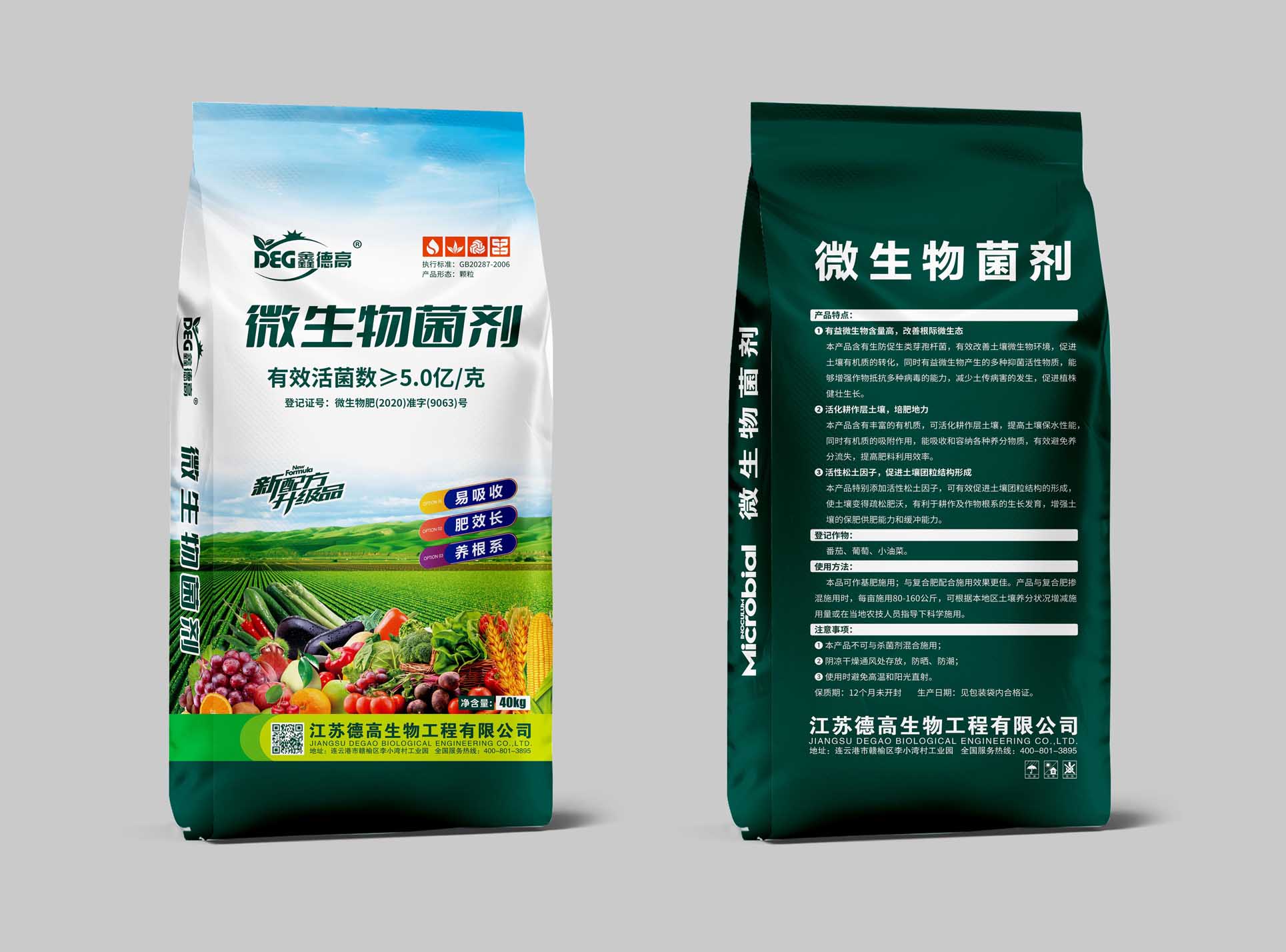 ΢�������5��