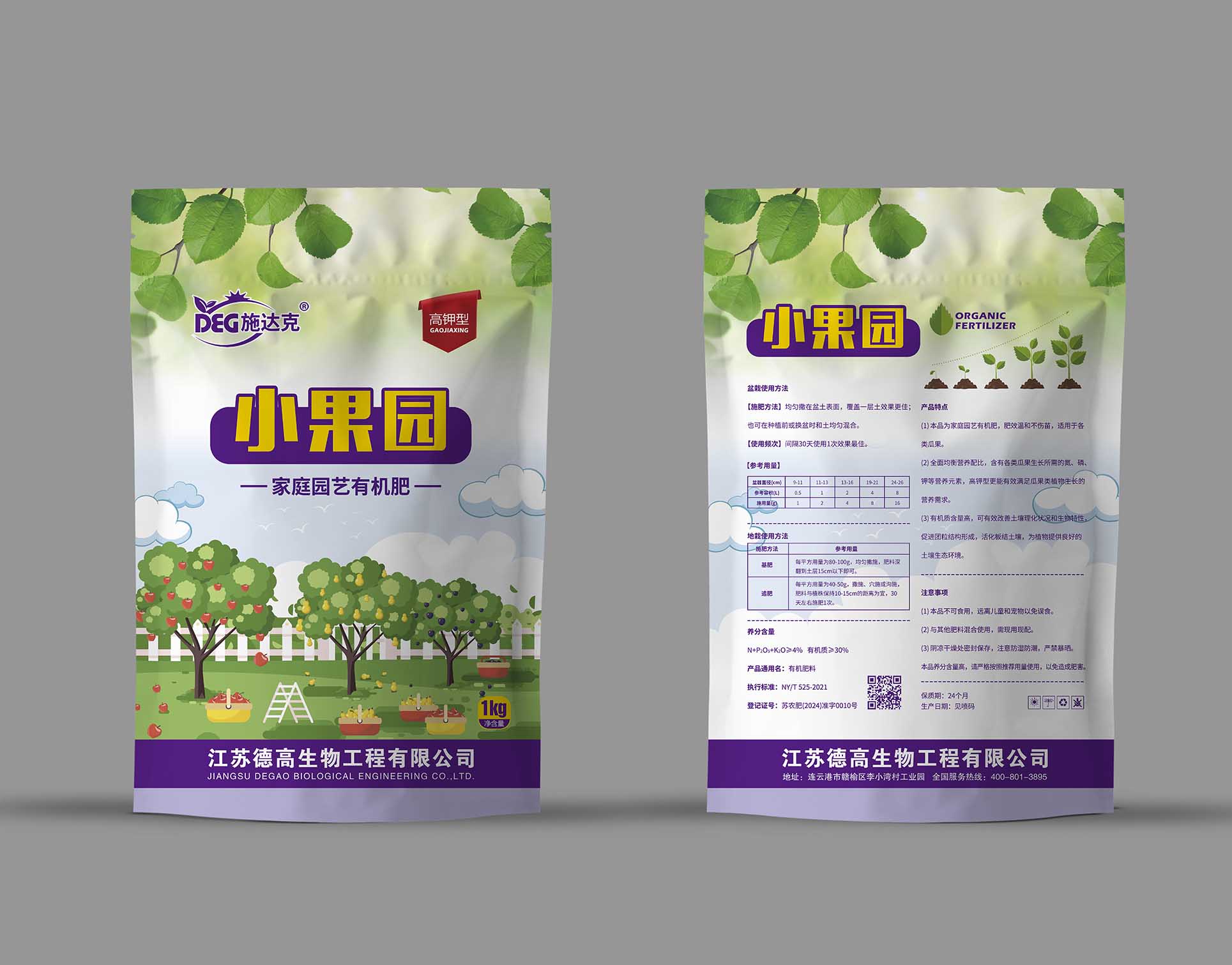 С��԰���߼��ͣ�