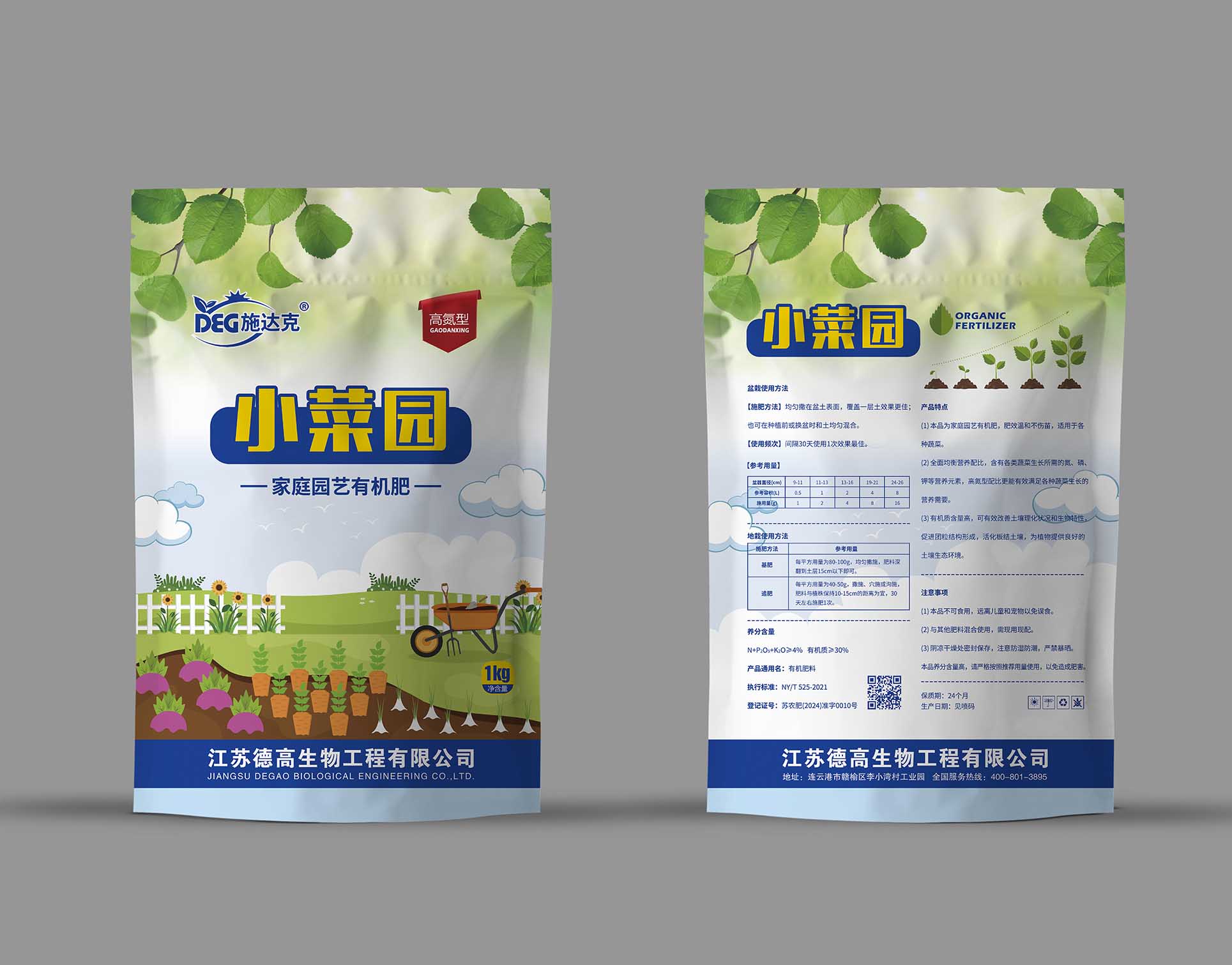 С��԰���ߵ��ͣ�